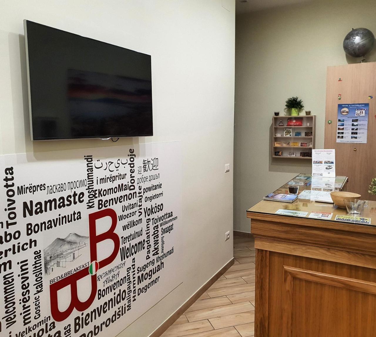 B&B Residenza Alba Νάπολη Εξωτερικό φωτογραφία